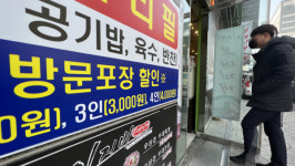 배달료 부담에 방문포장 할인