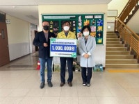 완주 고산면 지역사회보장협의체, 고산중에 장학금 전달