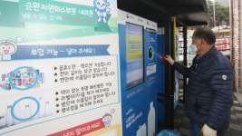 캔·페트병 버리고 돈 벌어가세요!…순환자원 회수 로봇 인기