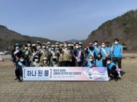 한국수자원공사 부안권지사, 부안댐 상류 상수원 청결운동 실시