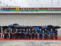 고창 대성농협 종합청사·하나로마트 준공