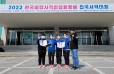 임실군청 사격팀 전국사격대회서 맹 활약