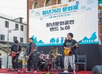 대한민국 제1호 익산청년시청 개막