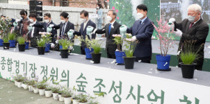 온덕종합장식 | 전주종합경기장 '시민의 숲' 착공