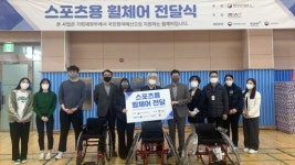 전북장애인체육회 스포츠용 휠체어 전달