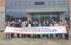 순창군 여성친화도시 군민참여단 역량강화 교육 나서