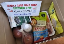 전주시 덕진노인복지관, 오미크론 확산에 따른 코로나 감염확산방지 안전망 구축