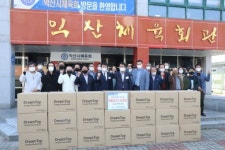 (주)진영글로벌 마스크 20만장 익산시체육회에 전달