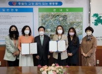 남원 아이쿱생협·남원시 동충동행정복지센터 저소득층 맡반찬 지원 협약 체결