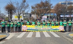 인후3동 새마을협의회, 어린이 교통안전캠페인 펼쳐
