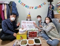 전주시 효자2동 지역사회보장협의체, 홀로어르신 생신상차림