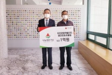 사랑의열매, 정읍 태인컨트리클럽 정읍시 1호 나눔명문기업 가입