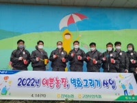 전북농협, 축산농가 예쁜 농장, 벽화 그리기 추진