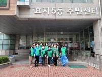 전주시 효자5동 새마을부녀회 관내 환경정비 활동 실시