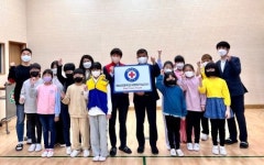 전북적십자, 군산 해성초 RCY 창단식 진행
