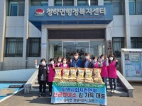 김제 청하면 신금정미소, 찹쌀 90kg 기탁 이웃사랑 실천