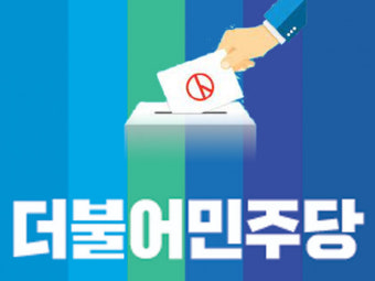 민주 전주시장 경선후보 '선거브로커 녹취록 전면 공개' 엇갈려