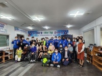 세움장애인자립생활지원센터, 정기총회 및 창립 1주년 기념