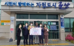 군산시 각계 선행·미담으로 활기 넘쳐