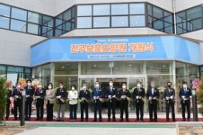 전주보훈요양원 27일 개원…전북권 국가유공자 맞춤형 요양서비스 제공