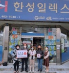 군산시 전역에 착한가게 동참 러쉬