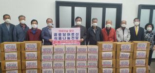 대한노인회 전북연합회, 어버이날 맞이 경로당 어르신 식품 나눔