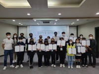 군산청소년수련관, 청소년참여활성화사업 활동 시작