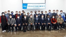 전주 노송동 천사마을에 천사카페 개소