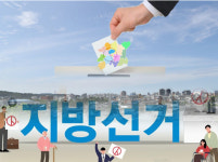 6.1지선 전북 광역·기초의원 경쟁률 동반 하락