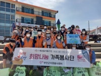 부안군자원봉사센터 희망나눔 가족봉사단 클린부안릴레이체인지운동 실천