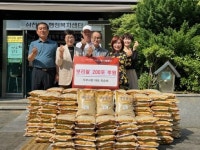 삼천2동 두부공장(대표) 최승해, 5월 가정의달 맞아 보리쌀 200포 전달