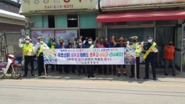 순창경찰서, 복흥면 재래시장서 교통안전 캠페인 전개