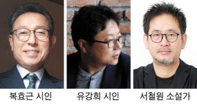 전북작가회의, 가정의 달 맞아 5월 문학 산책 … 어린이를 다시 바라보기