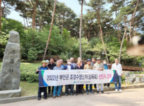 부안군산림조합 안면도 조경수 생산지 선진지 견학