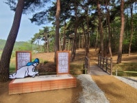 부안군 유학이야기가 흐르는 역사 테마 석동 자연마을 조성 완료