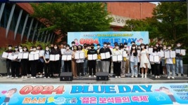 익산시청소년수련관,청소년 다(多)이로움, 젊은 보석들의 축제 개최