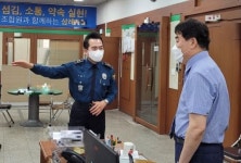 완주 삼례파출소, 금융기관 범죄예방 공동대응 박차