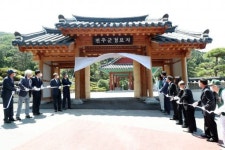 전주시, 순국선열에 대한 예우 강화