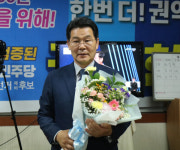 권익현 부안군수 당선인 