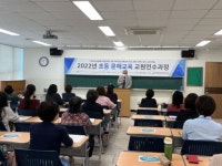 전라북도평생교육장학진흥원, 초등 문해교육 교원연수과정 운영 시작