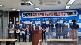 작년 완주교육지원청 횡령사건 두고 전북도교육청 징계 형평성 논란