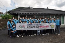 한국농어촌공사 전북본부, 완주군 구이면 집수리