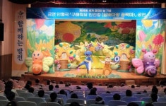 순창군 어린이 흡연 예방 위한 인형극 마련