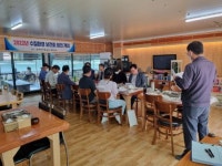 김제시, 농어촌공사 동진지사와 수질환경 보전회 간담회