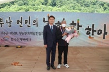 제29회 부남면민의 날 행사 가져