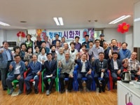 호성진흥더블파크3단지 경로당, 제2회 청바지 시화전 개최