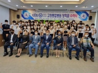 석천재단 고창병원 장학금 50명 3,360만원 전달