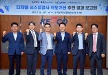 연함특고압전기 | 한국전기안전공사, 특고압 설비 무정전검사 확대 시행 발판 마련