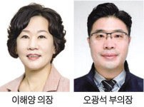 무주군의회 전반기 의장에 이해양 의원 선출