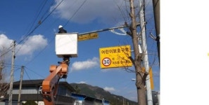 남원시 시민 안전 더 꼼꼼히 살핀다